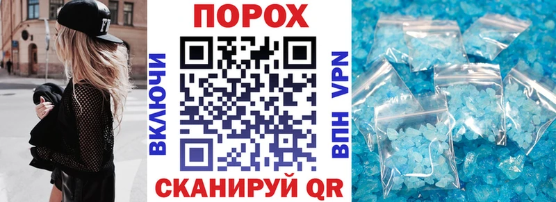 где можно купить наркотик  Черногорск  Амфетамин 97% 