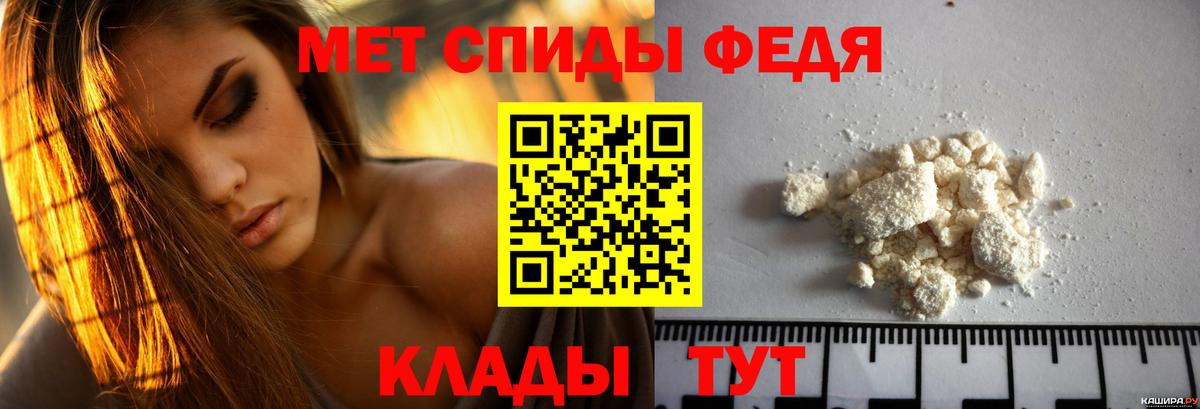 Черногорск  Amphetamine  Вход с VPN  Amphetamine Premium 