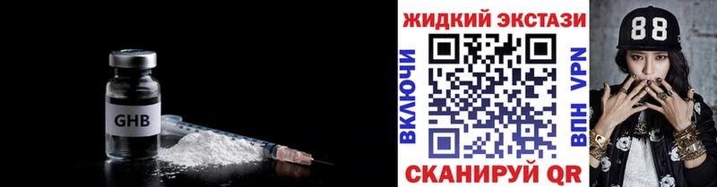 где можно купить   KRAKEN ссылки  Бутират вода  Черногорск 