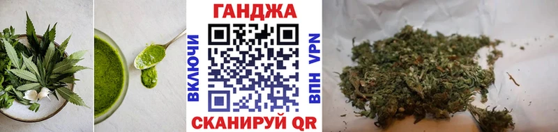 Еда ТГК конопля  Черногорск 