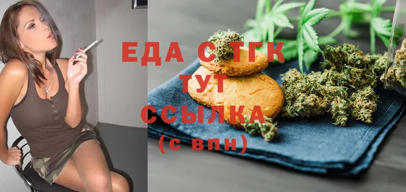 Cannafood марихуана  MEGA ССЫЛКА  Черногорск 