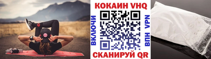 Cocaine Боливия Черногорск