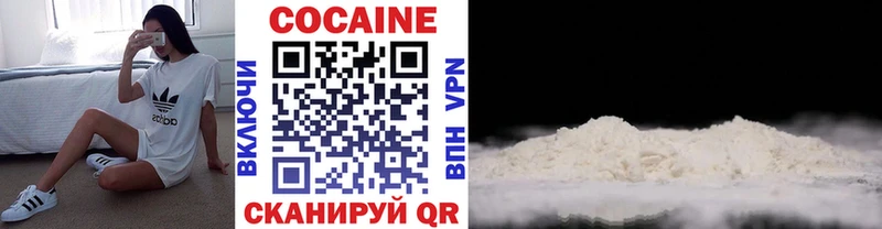 KRAKEN ссылка Черногорск Cocaine Fish Scale цены наркотик