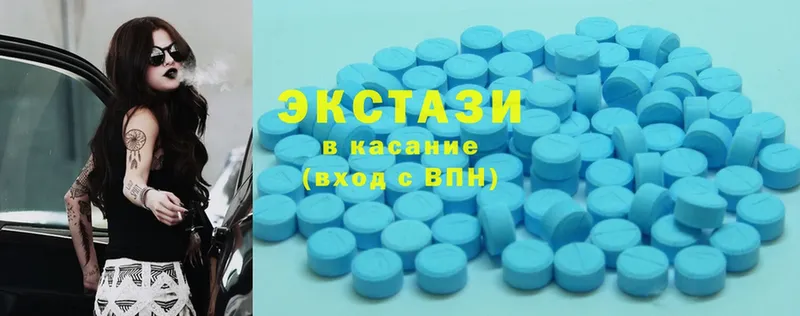 где найти наркотики  Черногорск  Ecstasy MDMA 