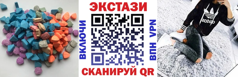 маркетплейс какой сайт закладки Черногорск Ecstasy VHQ