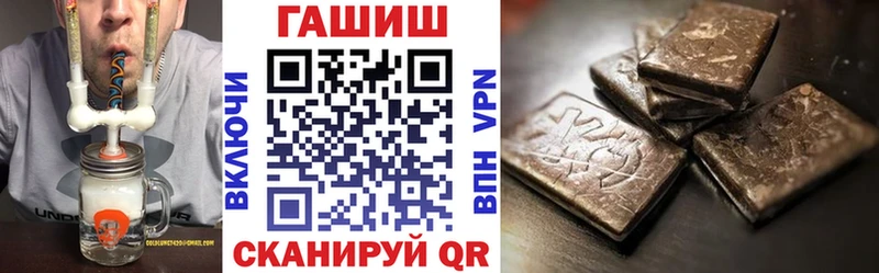 Гашиш Cannabis  Черногорск 