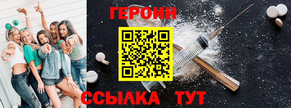 Каннабис  Черногорск  МЕФ   Вход с VPN  МДМА  ГАШ  Метадон  COCAIN  ГАШ 
