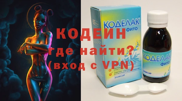 соль курить ск Волоколамск