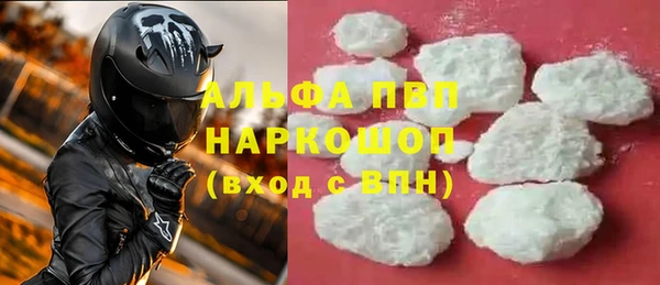 альфа пвп VHQ Пересвет