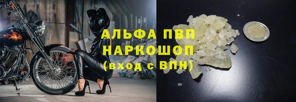 меф Володарск