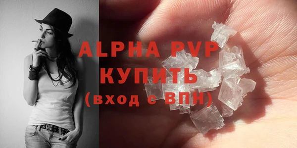 альфа пвп VHQ Пересвет