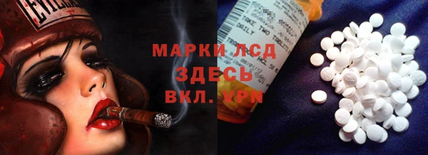 мдпв Волосово
