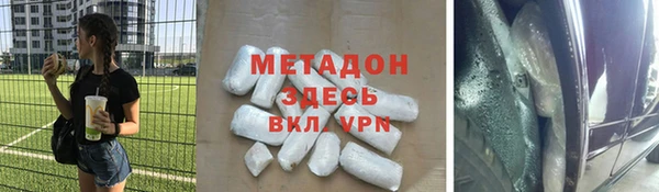 MDMA Premium VHQ Верхний Тагил