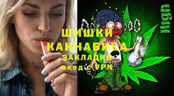 MESCALINE Фурманов