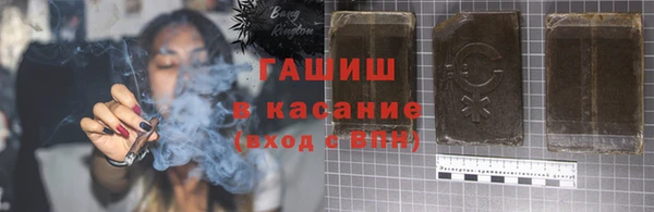 марихуана Абаза