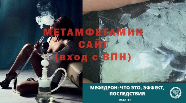 а пвп мука Пестово