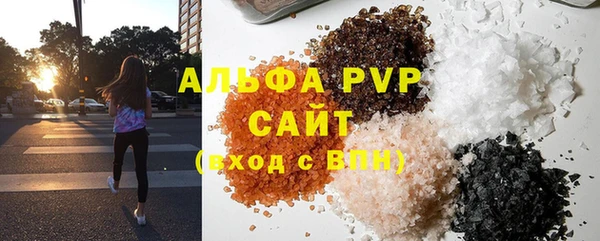а пвп мука Пестово