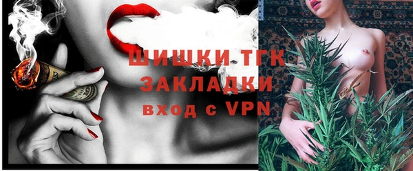 альфа пвп VHQ Пересвет