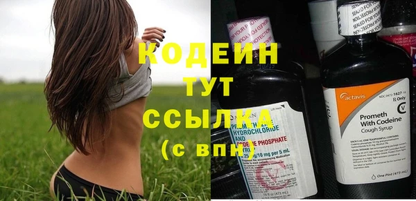 альфа пвп VHQ Пересвет