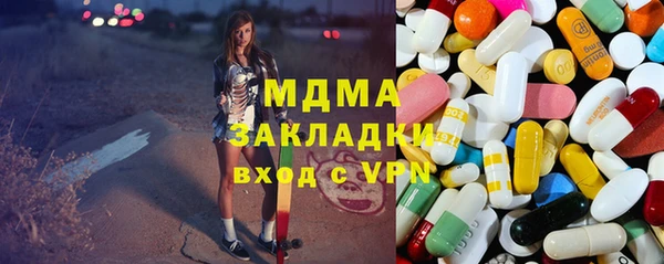 марихуана Хадыженск