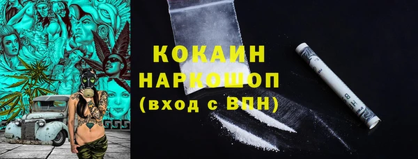 а пвп мука Пестово