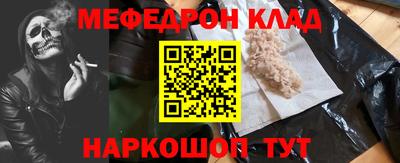 стаф Абакан