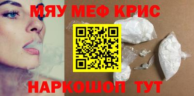 стаф Абакан