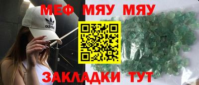 стаф Абакан