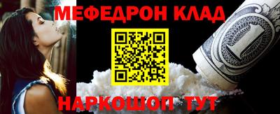 стаф Абакан