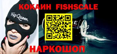 стаф Абакан