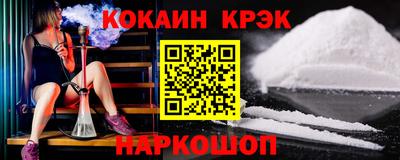 мяу мяу кристалл Абинск