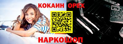 альфа пвп VHQ Абакан