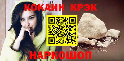 стаф Абакан