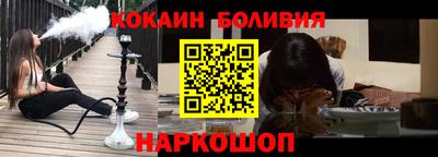 стаф Абакан