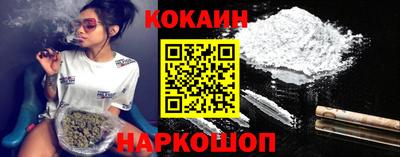 стаф Абакан