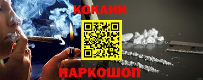 альфа пвп VHQ Абакан