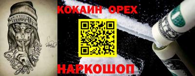 герыч Абинск