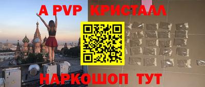 герыч Азнакаево