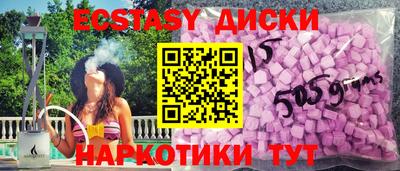 альфа пвп VHQ Абакан