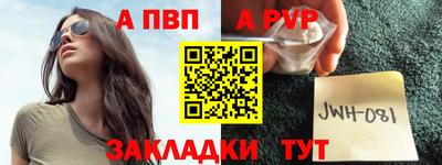 стаф Абакан
