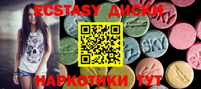 стаф Абакан