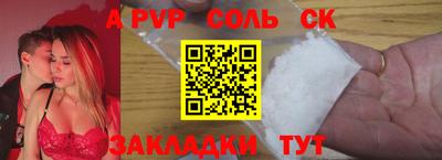 герыч Азнакаево