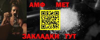 стаф Абакан