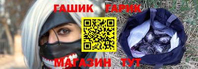 герыч Азнакаево
