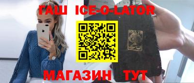 стаф Абакан