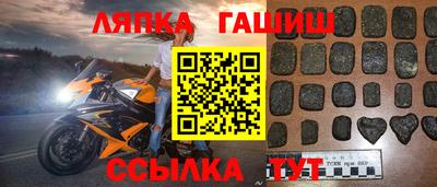 герыч Абинск