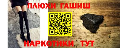 стаф Абакан