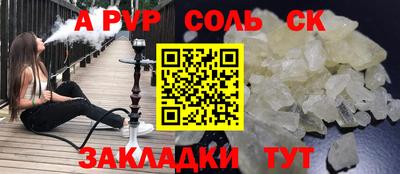 a pvp Азнакаево