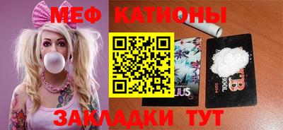 стаф Абакан