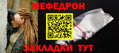 стаф Абакан